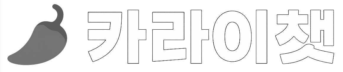 KARAI Text Logo